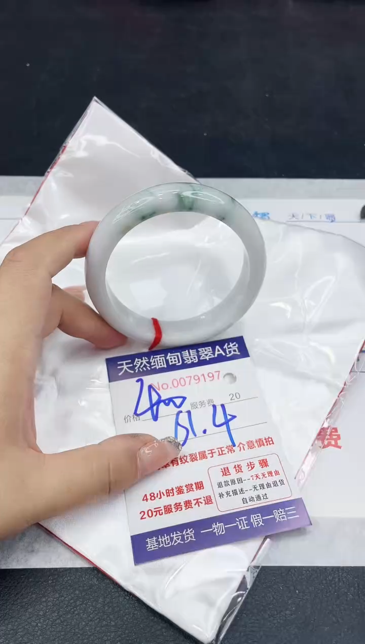 【闪购商品】翡翠手镯未镶嵌88888888888888