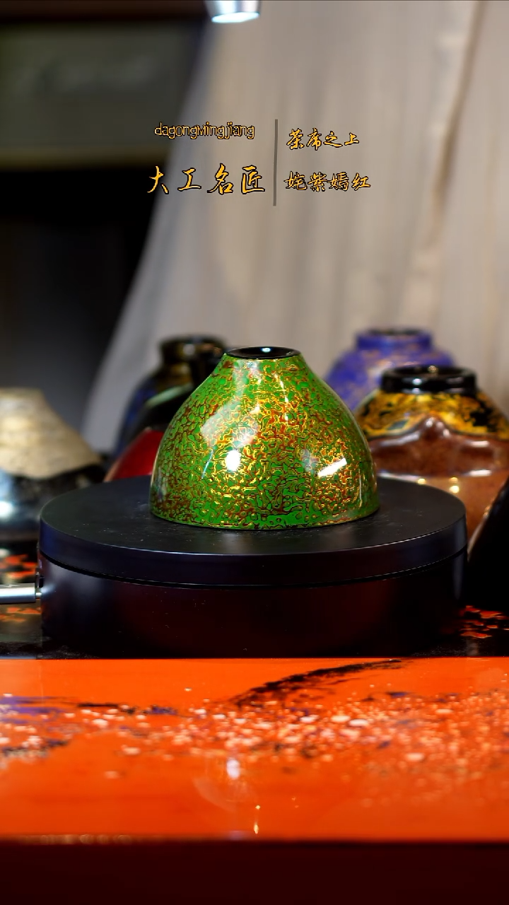 绿金色鸡心杯大漆工艺