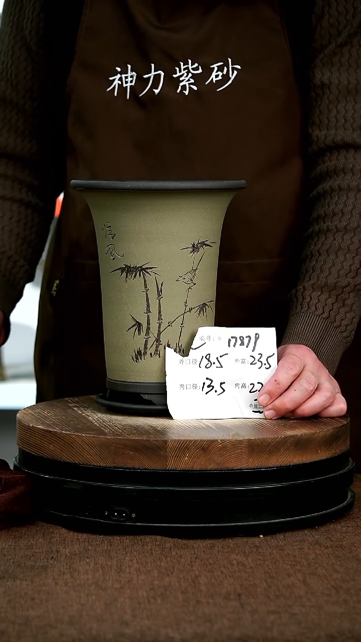 【闪购商品】紫砂花盆17879+z神力紫砂花盆