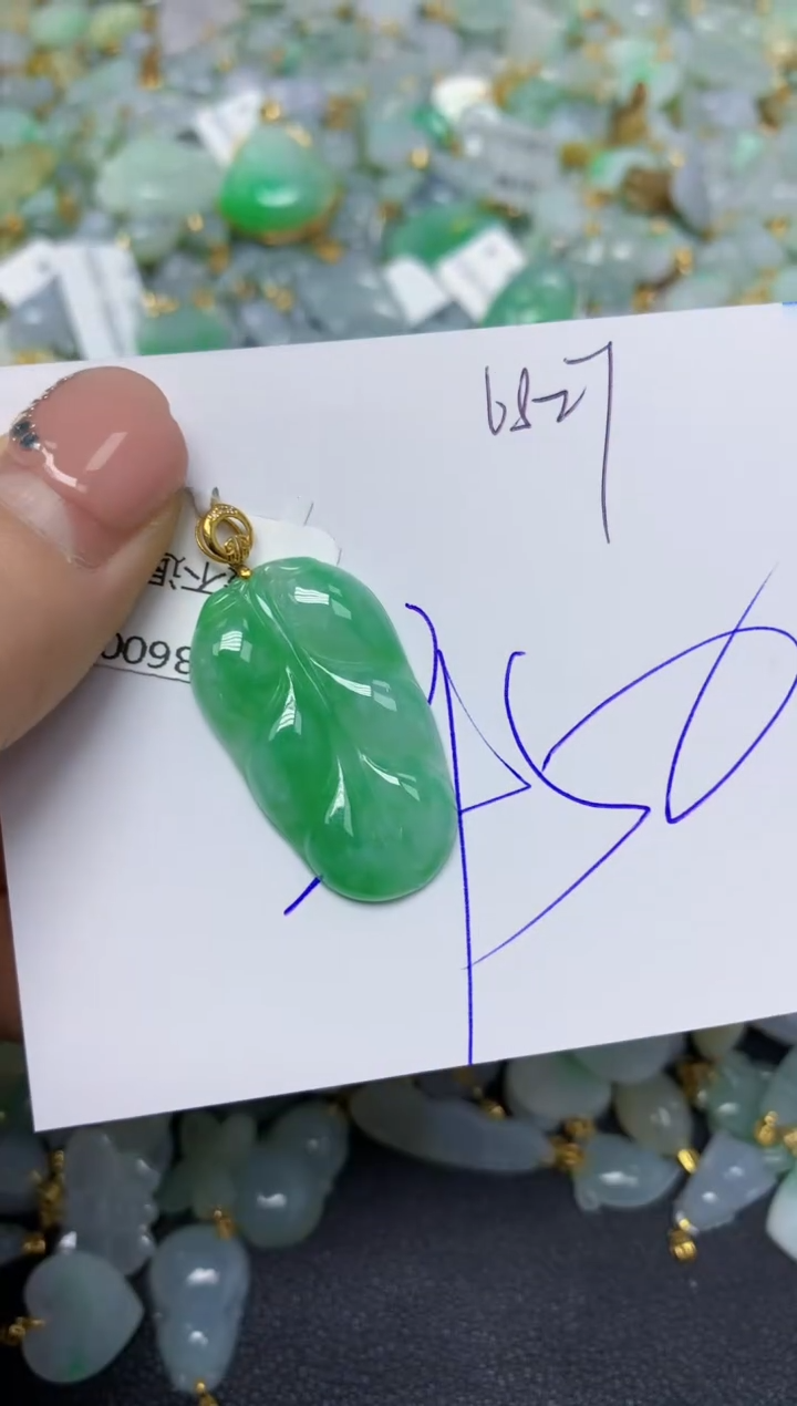 【闪购商品】翡翠挂件18K金镶嵌 天然翡翠A货