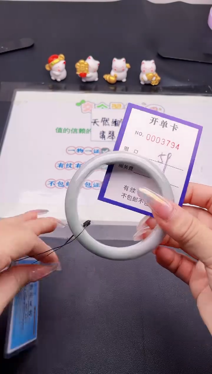 未镶嵌手镯翡翠94翡翠手镯未镶嵌
