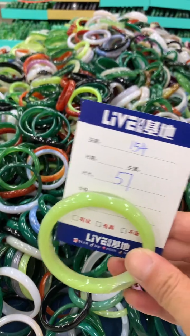 手镯玛瑙/玉髓未镶嵌154
