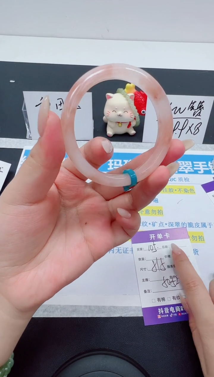 【闪购商品】石英质玉手镯未镶嵌编号：105--51.5圈  金丝玉