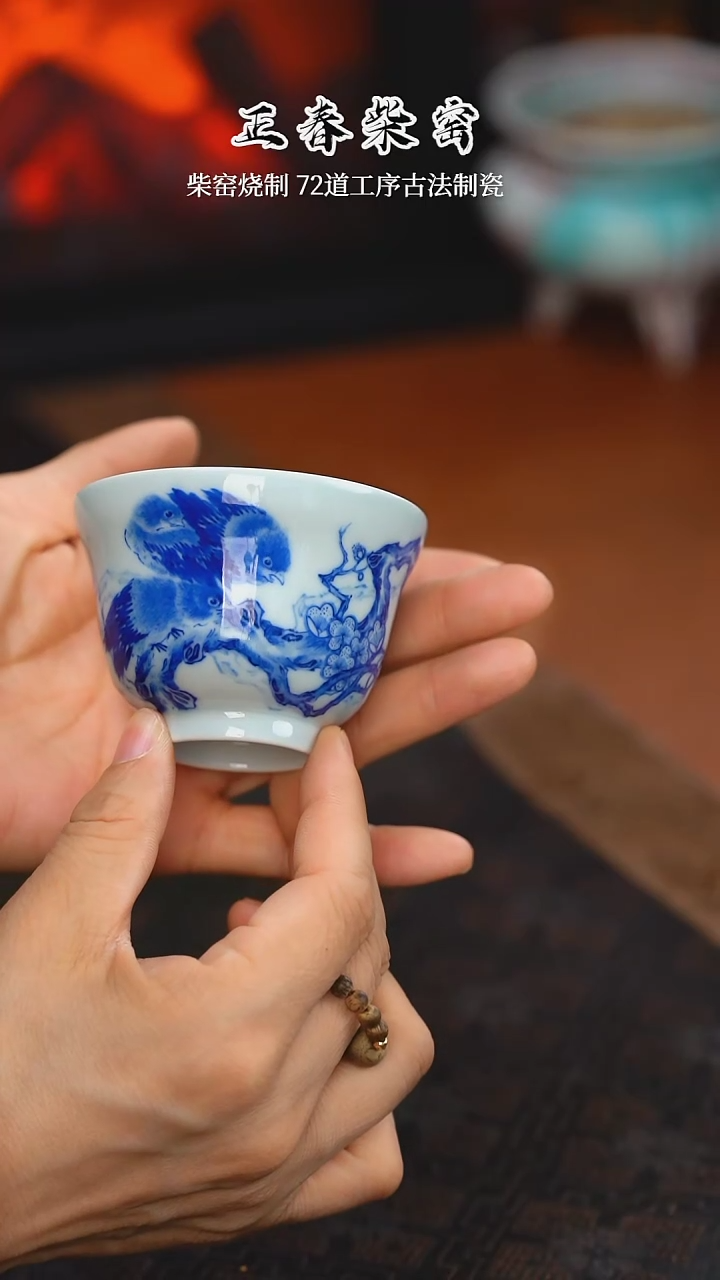 正春堂古法柴窑@@杯