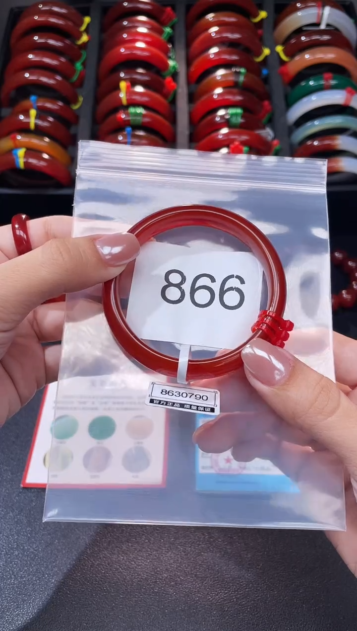 手镯玛瑙/玉髓未镶嵌55圈口*A866