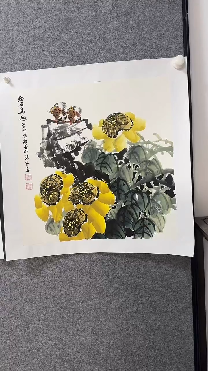 国画温朋举温朋举