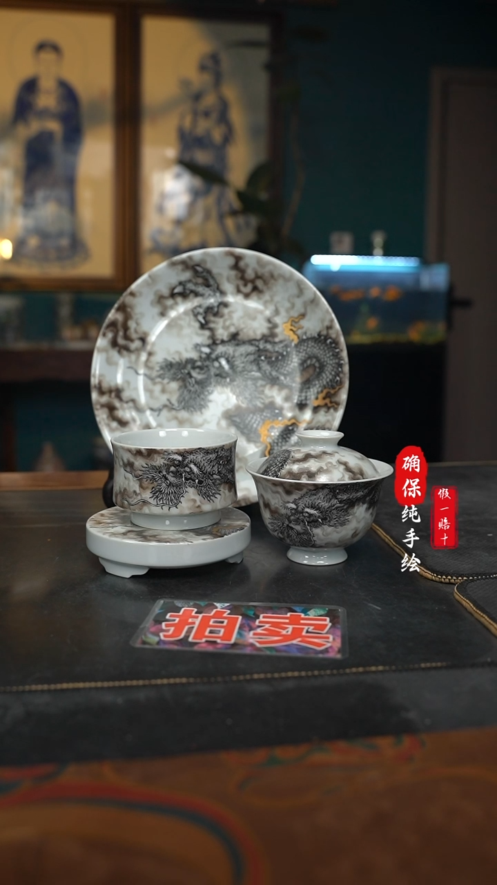 瓷闰*手绘墨龙四件套组