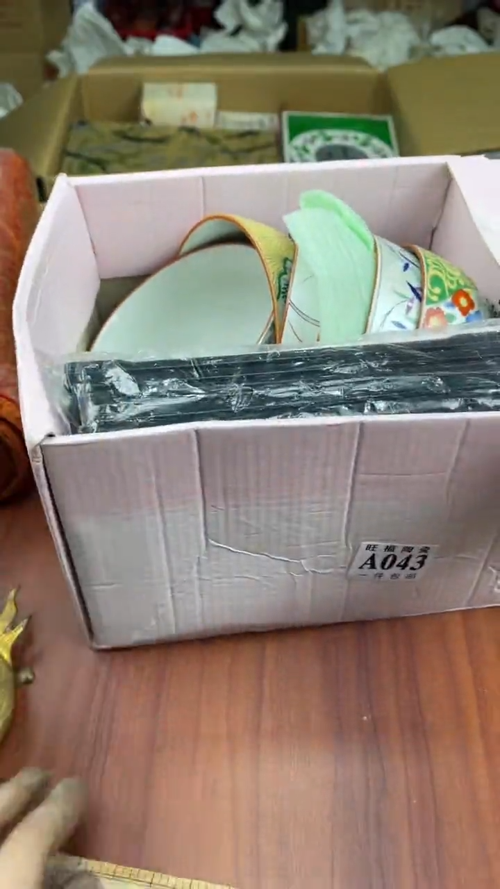 瓷片清**香盛日中古杂项籈选