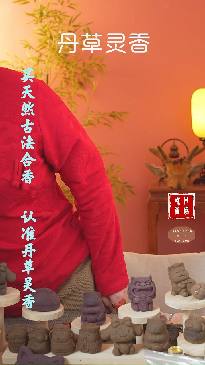 【闪购商品】（红麝1.8圆珠手持·+一炁禅意画）