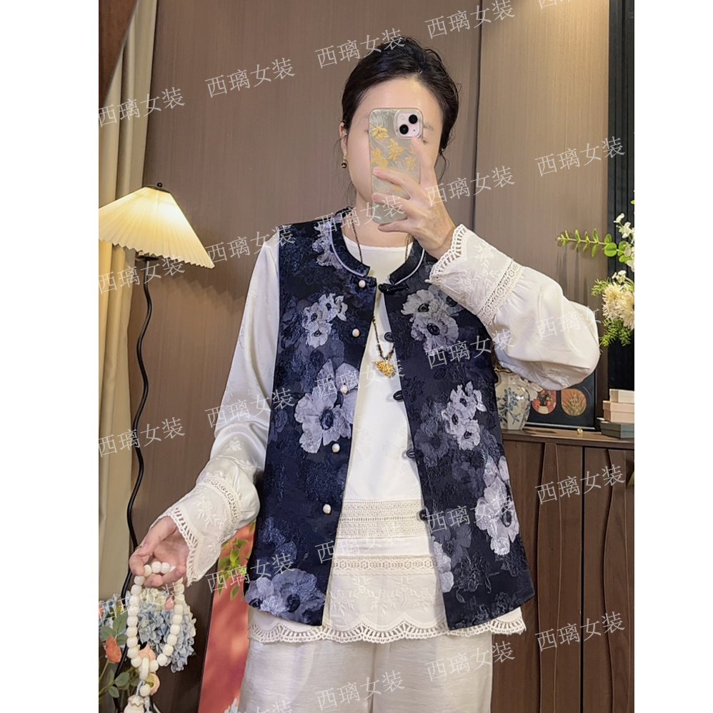 【花涧】纹理秋季马夹新中式中国风马甲女士高级感坎肩气质复古
