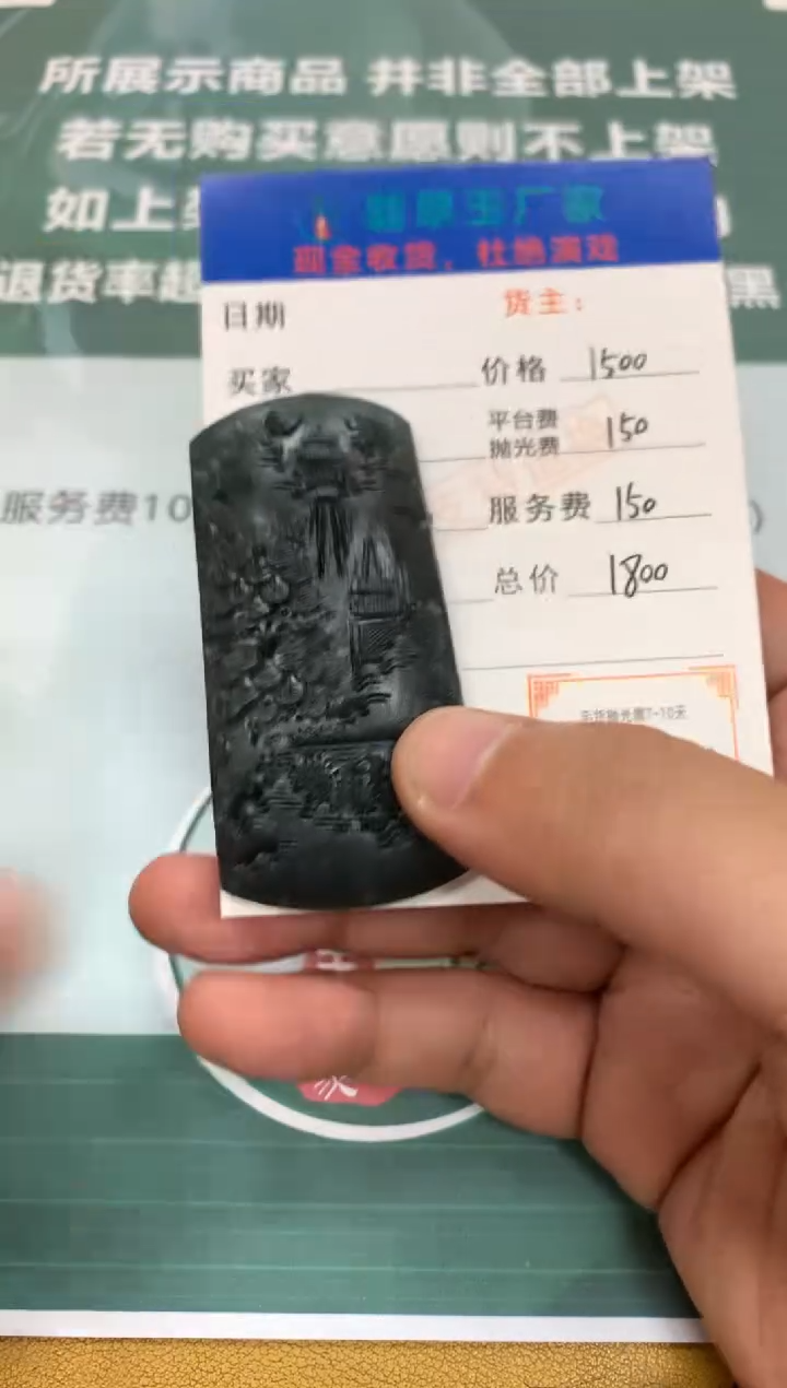 【闪购商品】定制翡翠未镶嵌  毛货-不退不换
