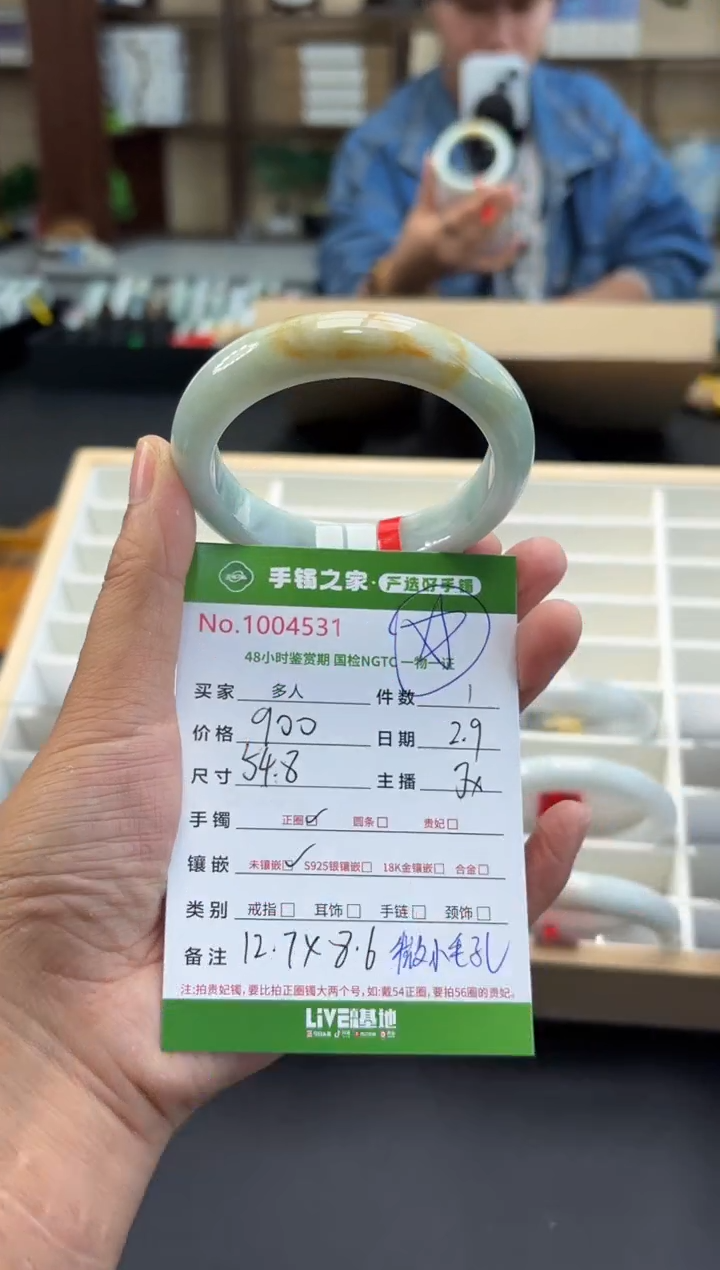 【闪购商品】翡翠手镯未镶嵌多人