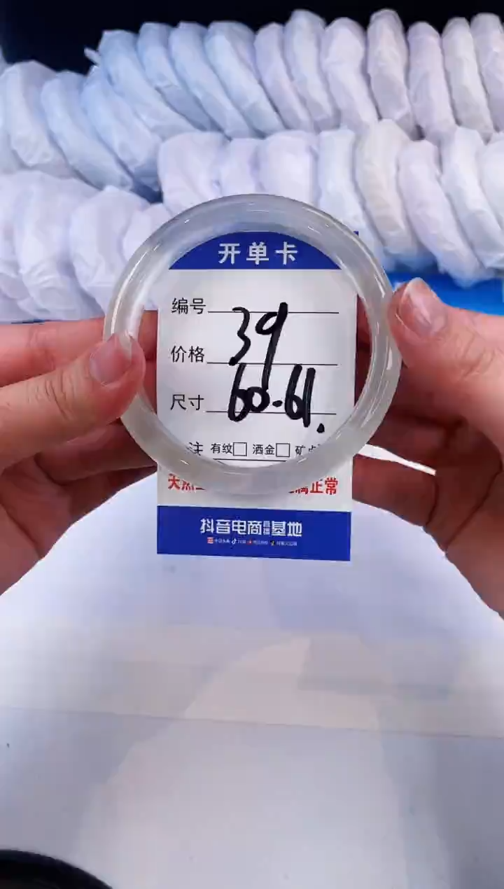 【闪购商品】石英质玉手镯未镶嵌冰绿-60