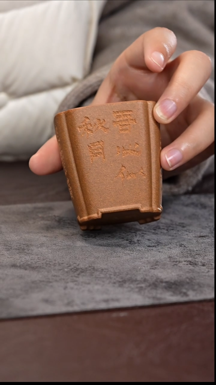 茶杯紫泥全手工 四方 刻绘 段泥