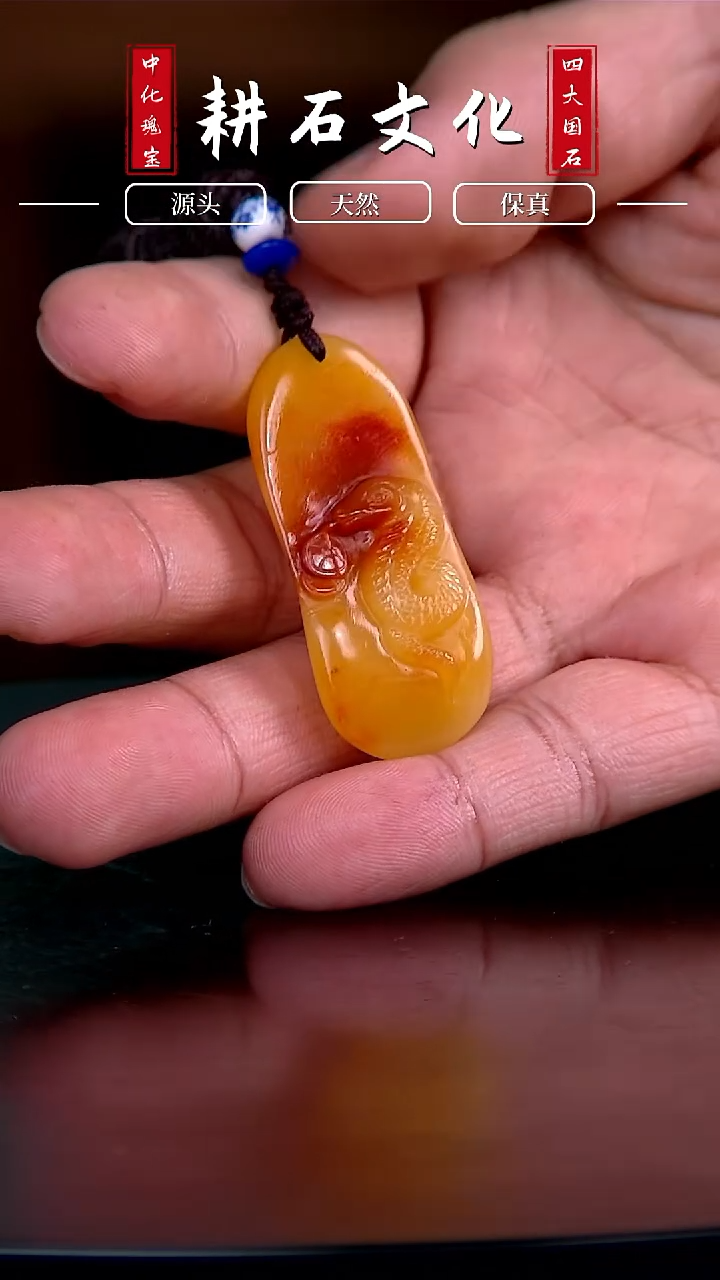 【闪购商品】寿山石芙蓉蛇挂坠0.9*2.0*4.7
