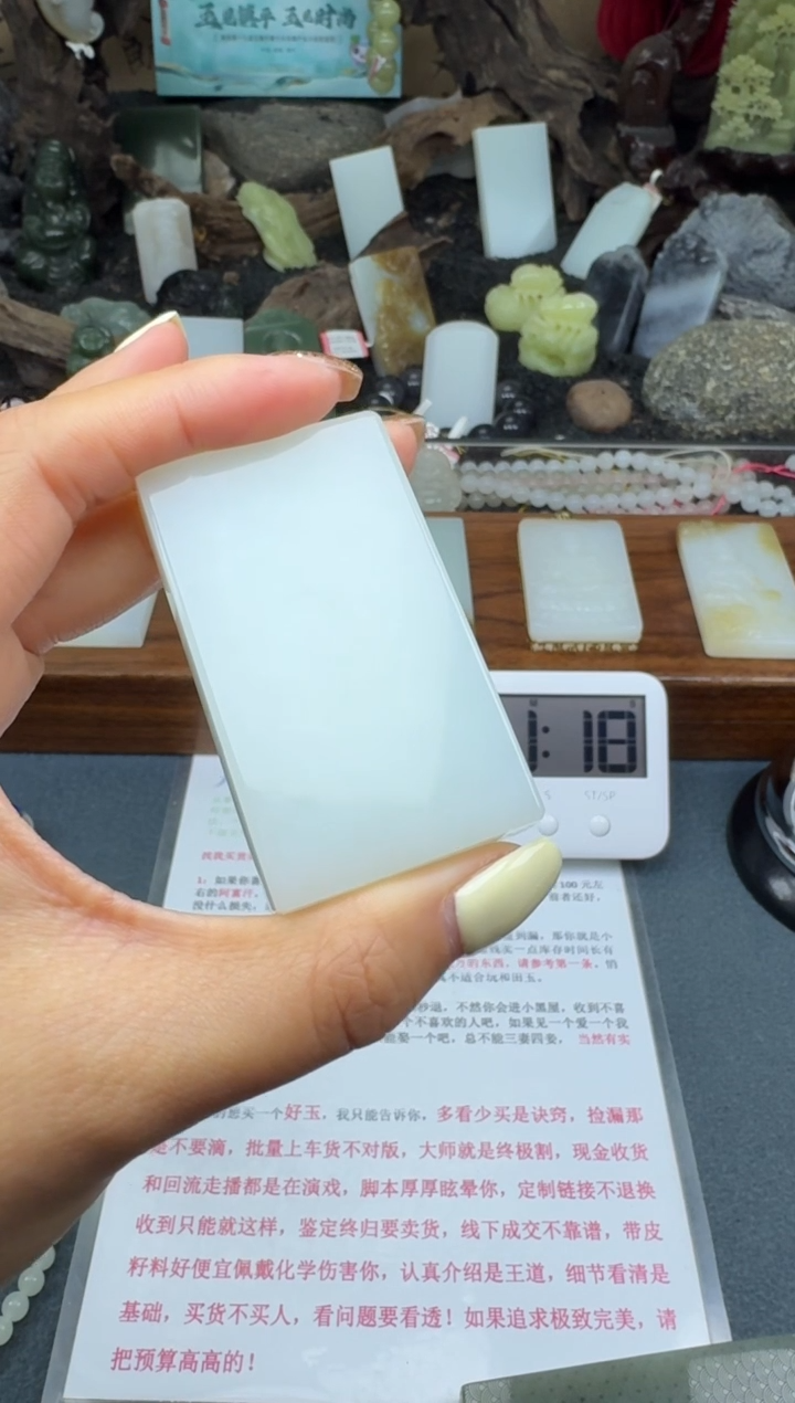 【闪购商品】和田玉颈饰未镶嵌筱筱