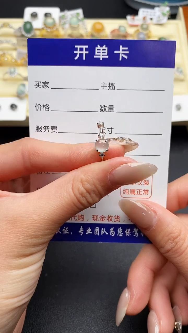 【闪购商品】翡翠戒指银S925镶嵌777777777+2