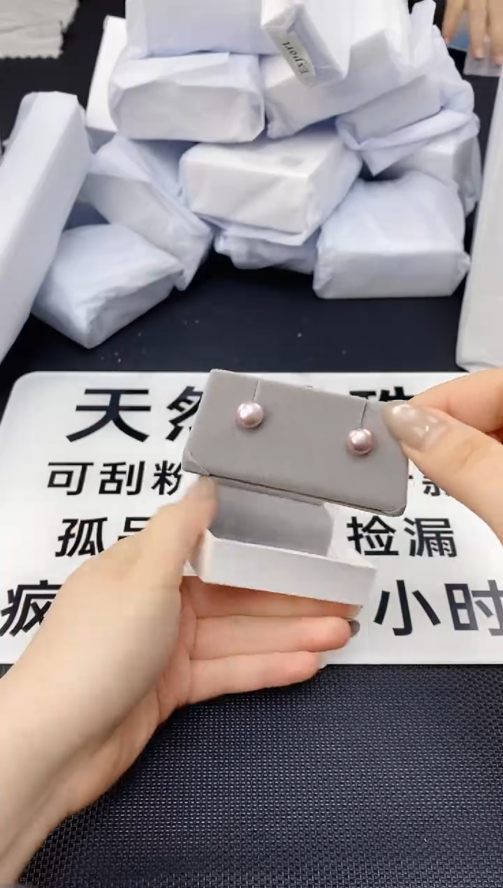 未镶嵌耳饰淡水珍珠ed1077