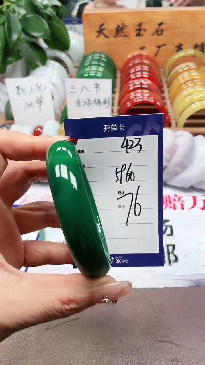 【闪购商品】玛瑙/玉髓手镯未镶嵌a423 5960多样性发货