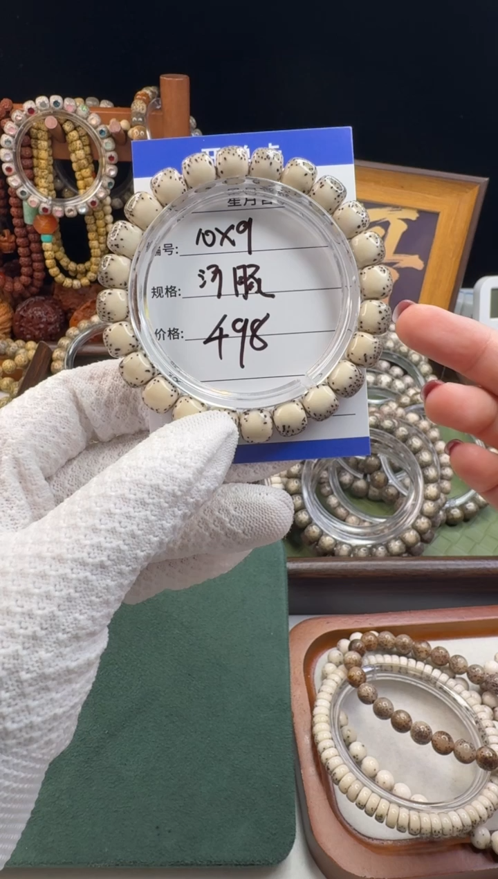 手串星月菩提星月菩提河豚绿背