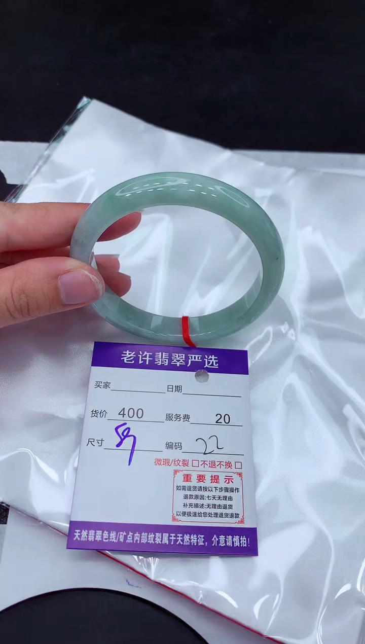 【闪购商品】翡翠手镯未镶嵌111111111