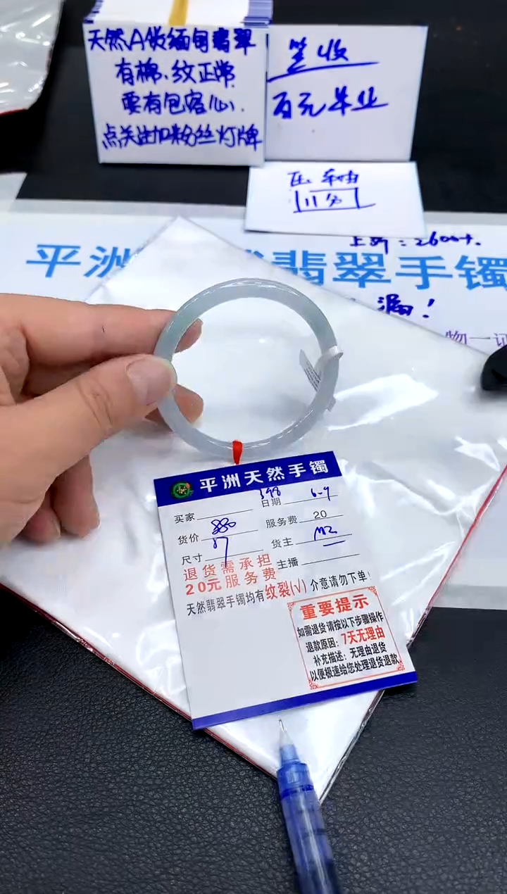 翡翠手镯未镶嵌1111111111