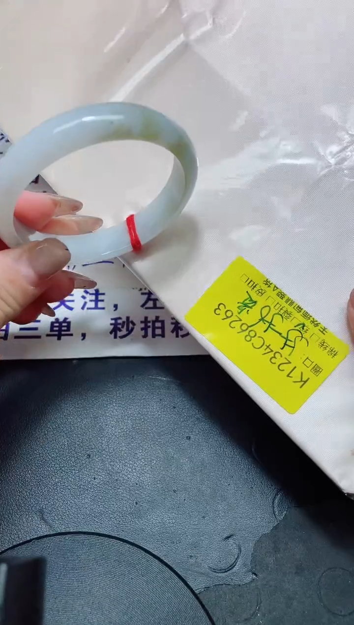 未镶嵌手镯翡翠55贵妃/86263