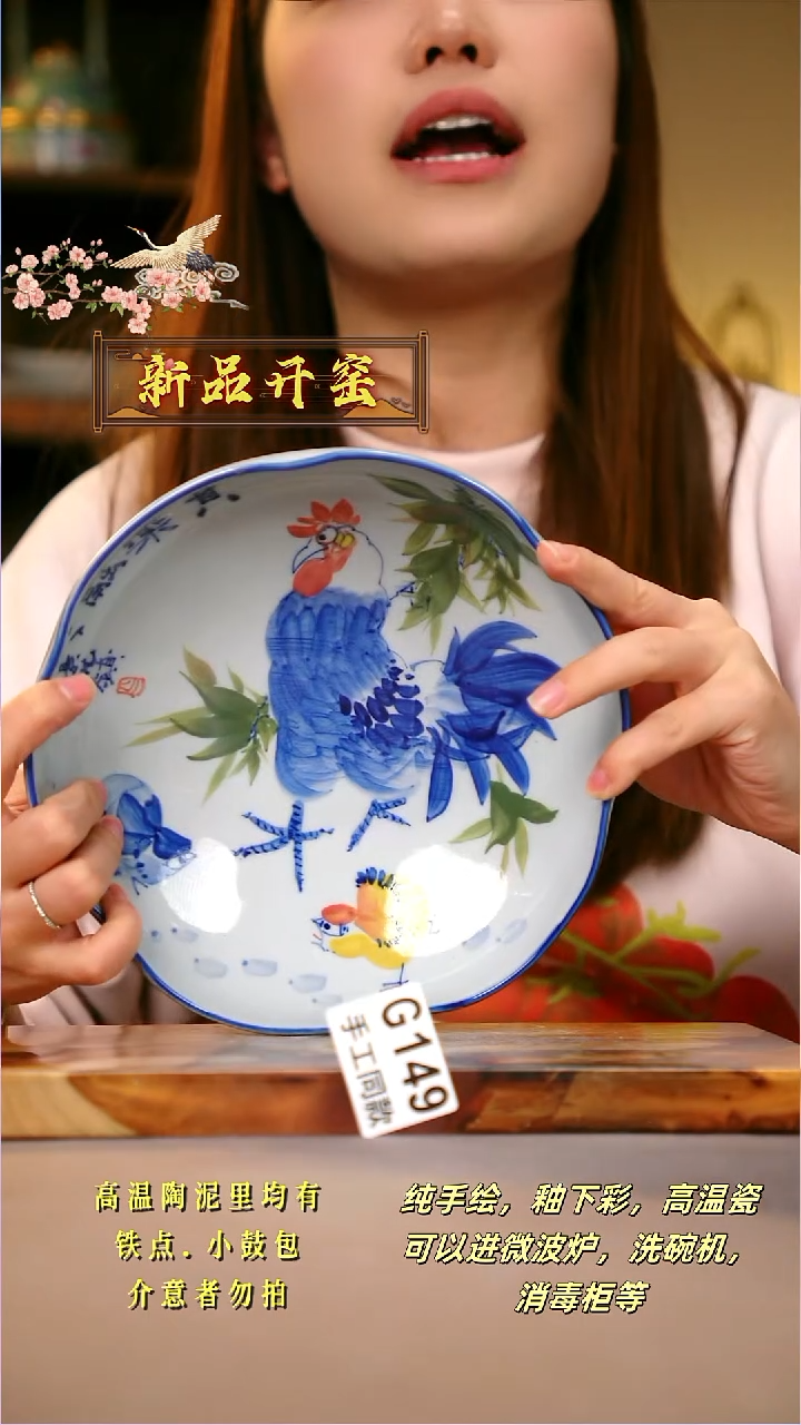 其他G149陶然集器瓷器