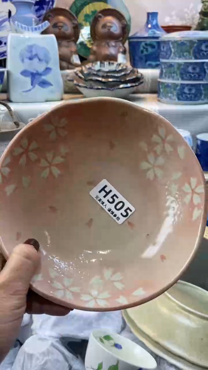 【闪购商品】505