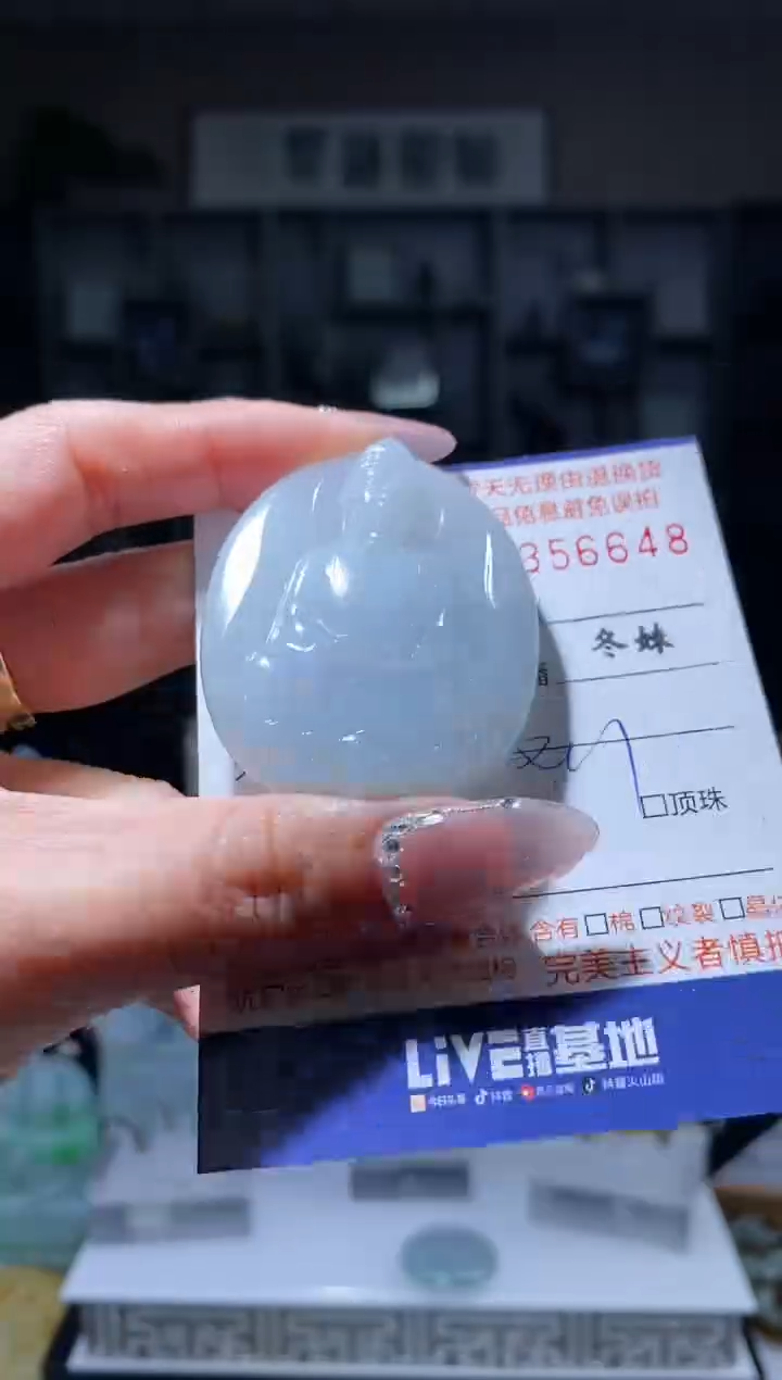 【闪购商品】定制翡翠未镶嵌翡翠356648