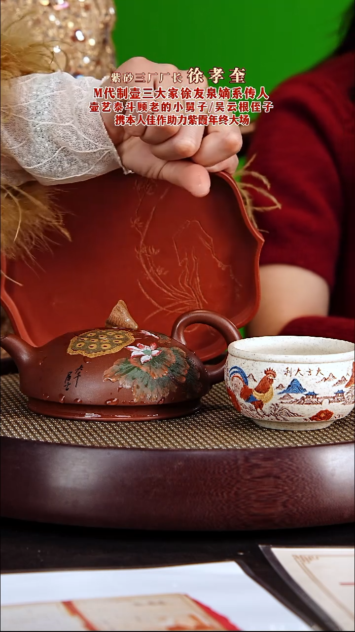 茶壶紫砂紫砂壶徐孝奎