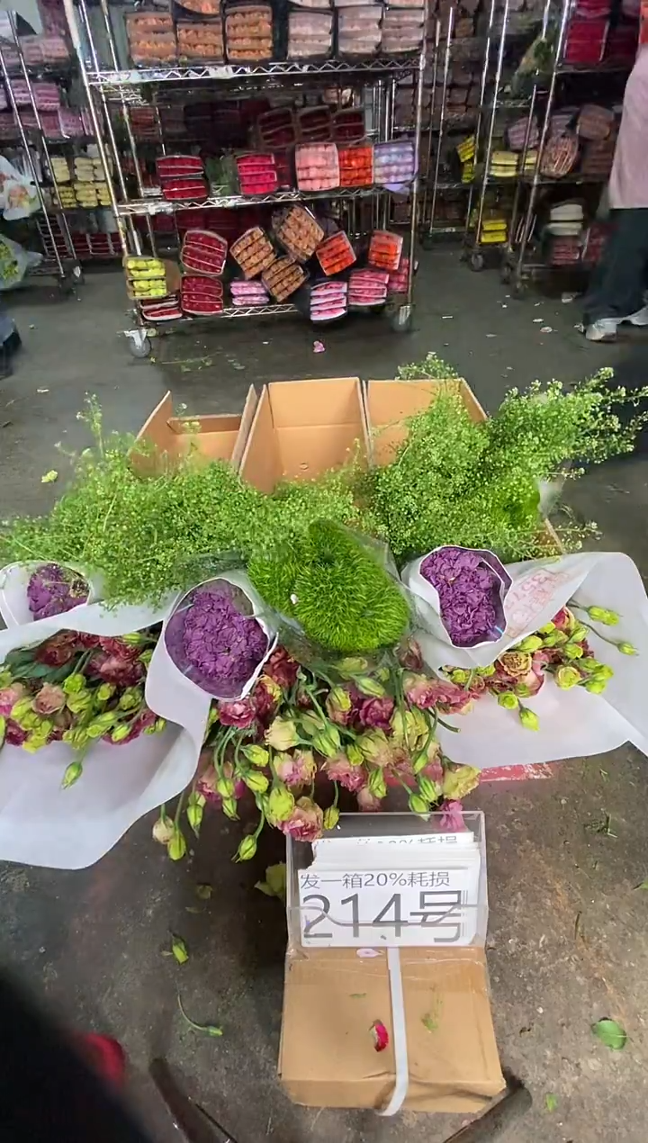 214号♥含20%耗损发一箱