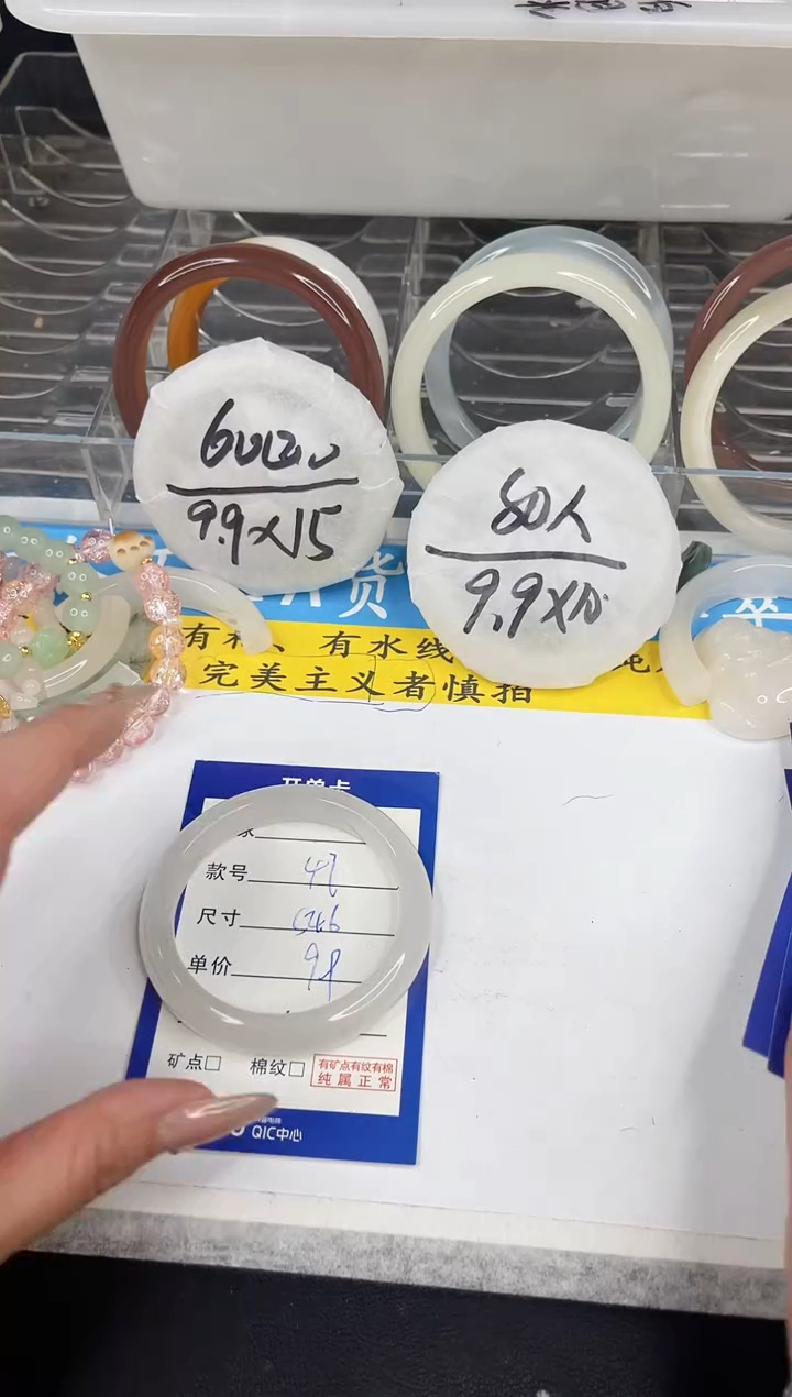 【闪购商品】石英质玉手镯未镶嵌47