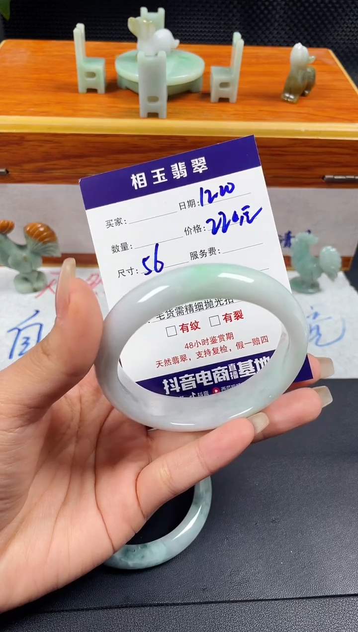 未镶嵌定制翡翠1