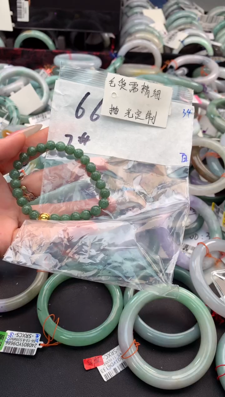 【闪购商品】定制翡翠未镶嵌毛货需精细抛光+多人