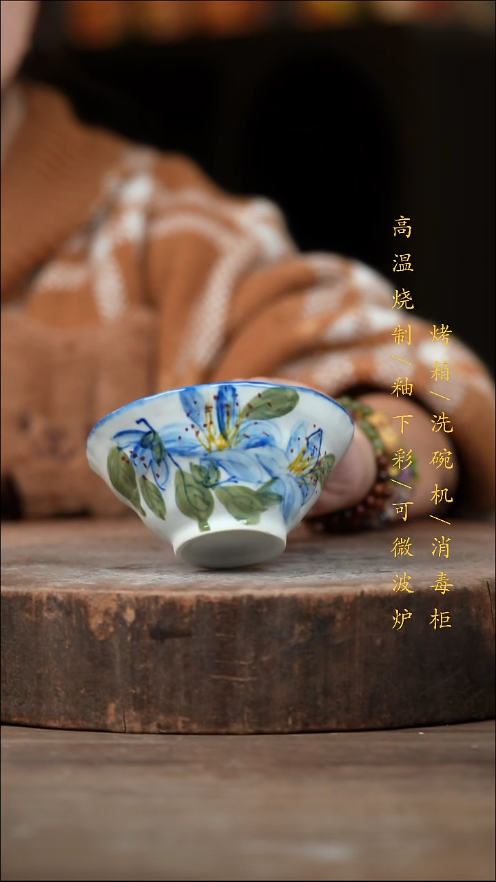 瓷片景德镇高温釉下彩（食品级）