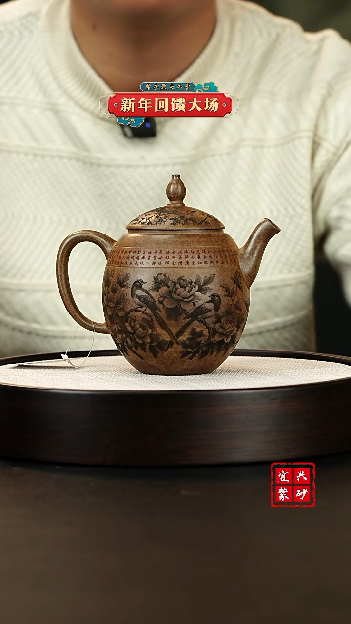 【闪购商品】紫砂茶壶宜兴原矿紫砂