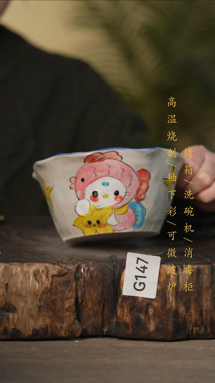 瓷片景德镇高温釉下彩可微波烤箱洗碗机147