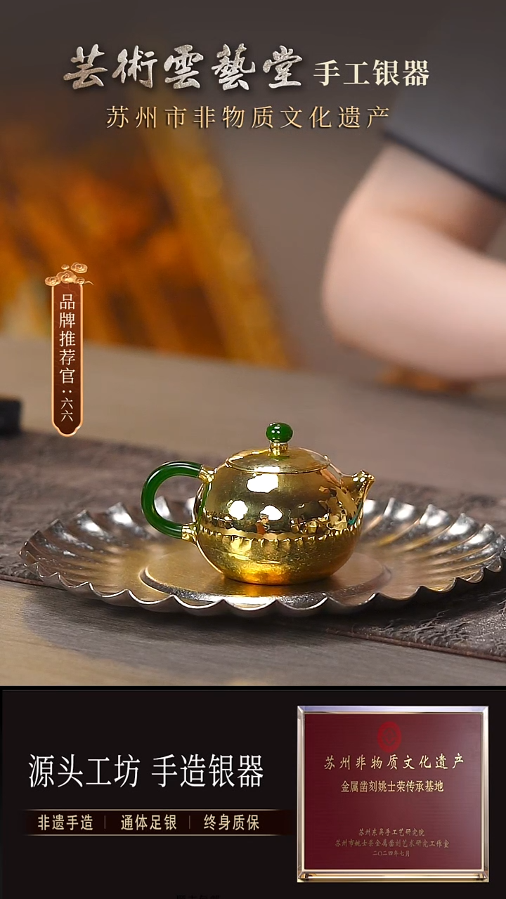 镀金西施直播间福利
