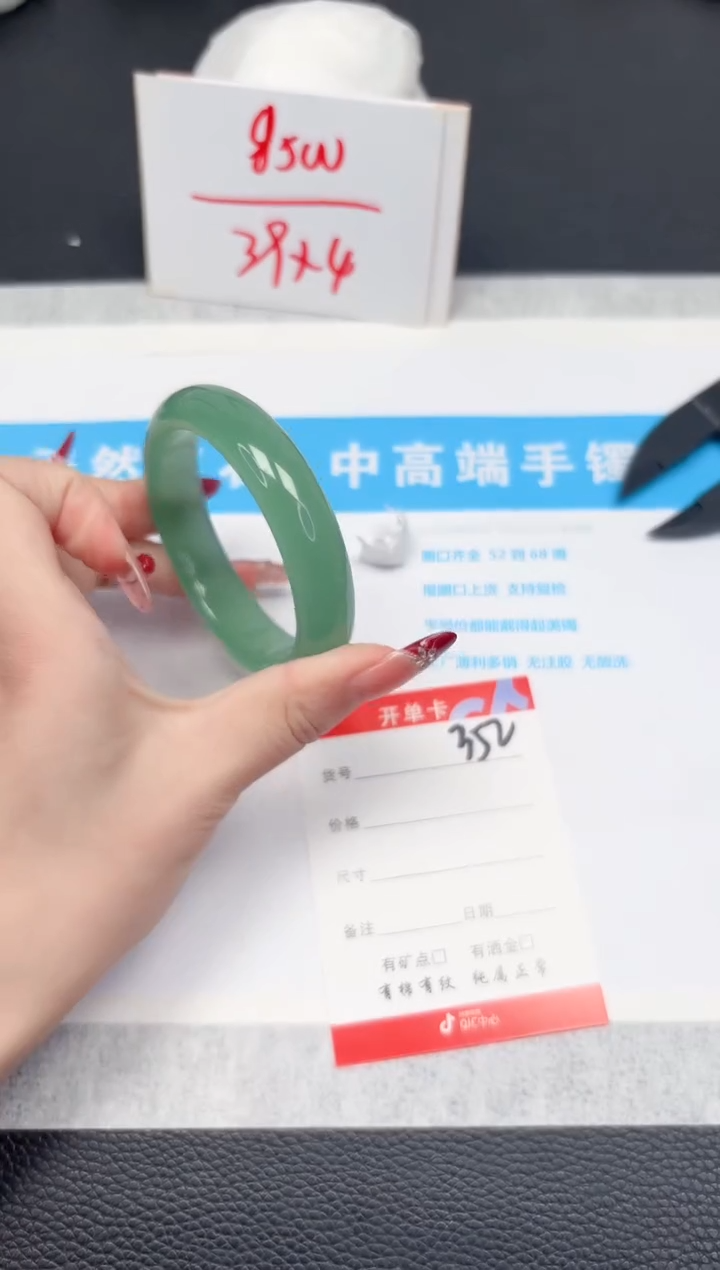 【闪购商品】石英质玉手镯未镶嵌352-56.5