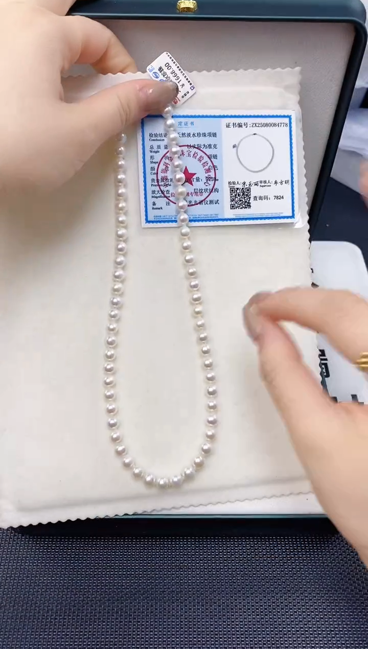 未镶嵌耳饰淡水珍珠XL1023