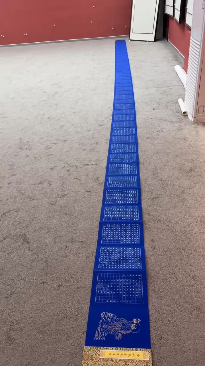 【闪购商品】书法册页寇永泉老师作品