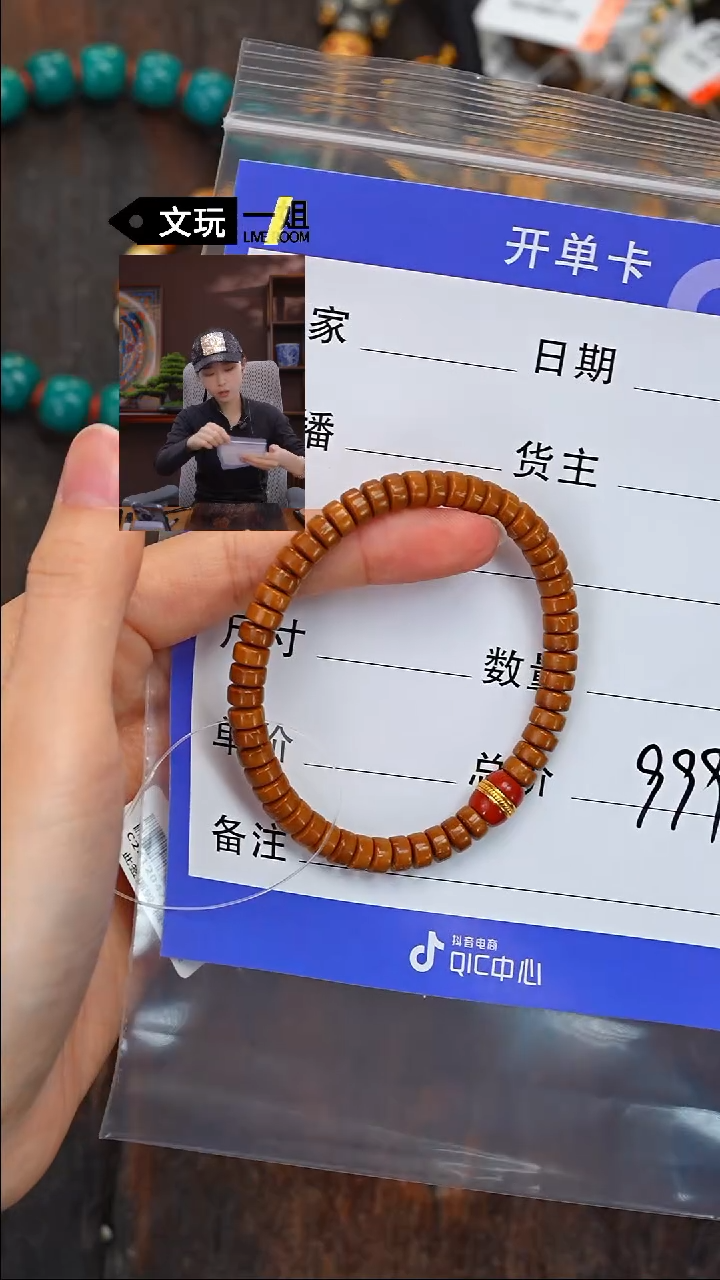 【闪购商品】菩提吊坠未镶嵌南红