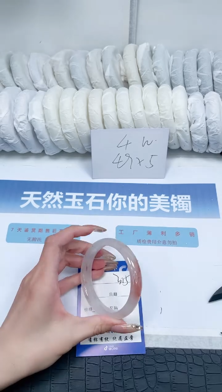 【闪购商品】石英质玉手镯未镶嵌Q315-60