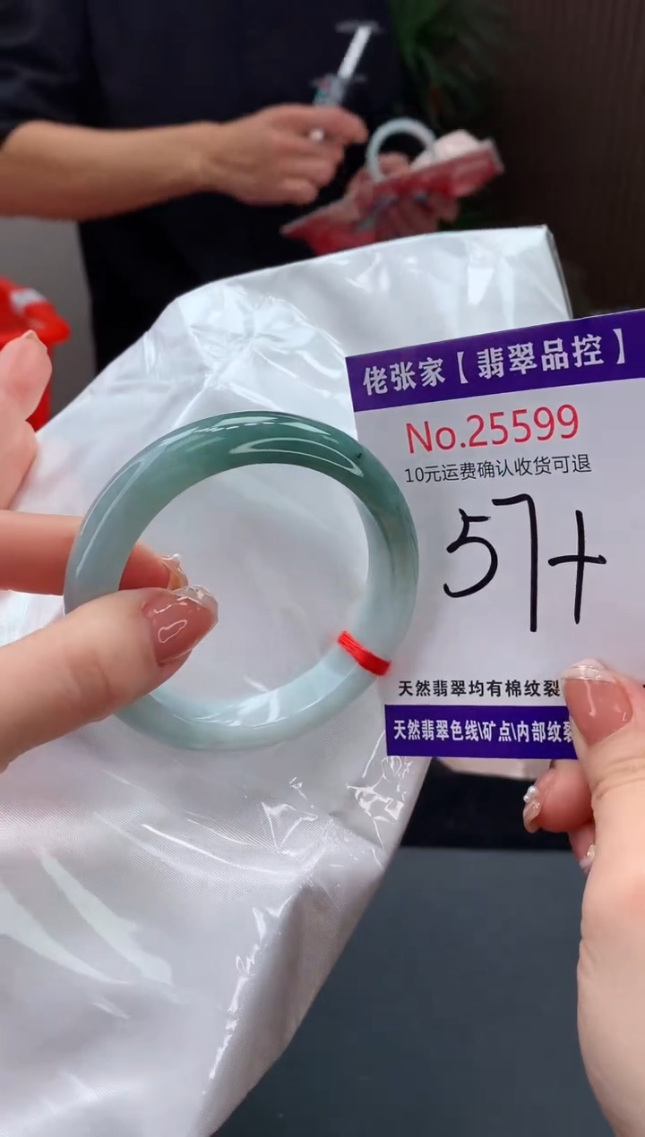 【闪购商品】翡翠手镯未镶嵌天然缅甸A货翡翠