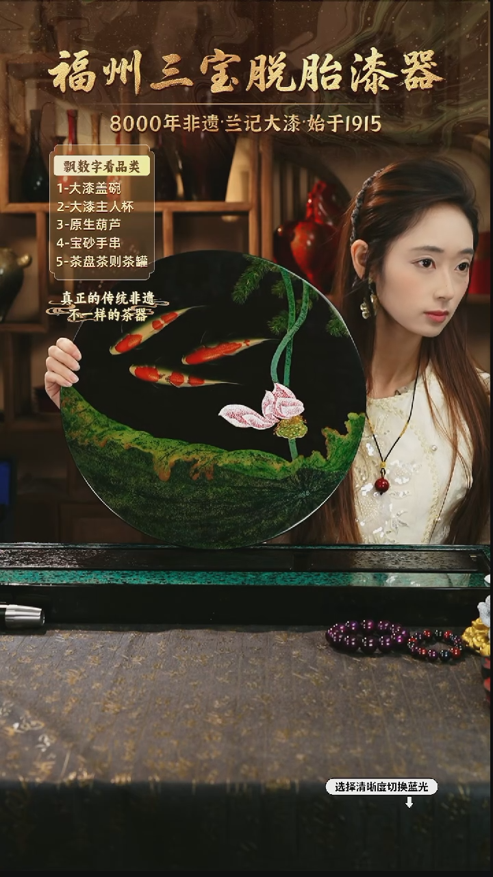 兰记手工漆器-一物一拍 以商品图片为主