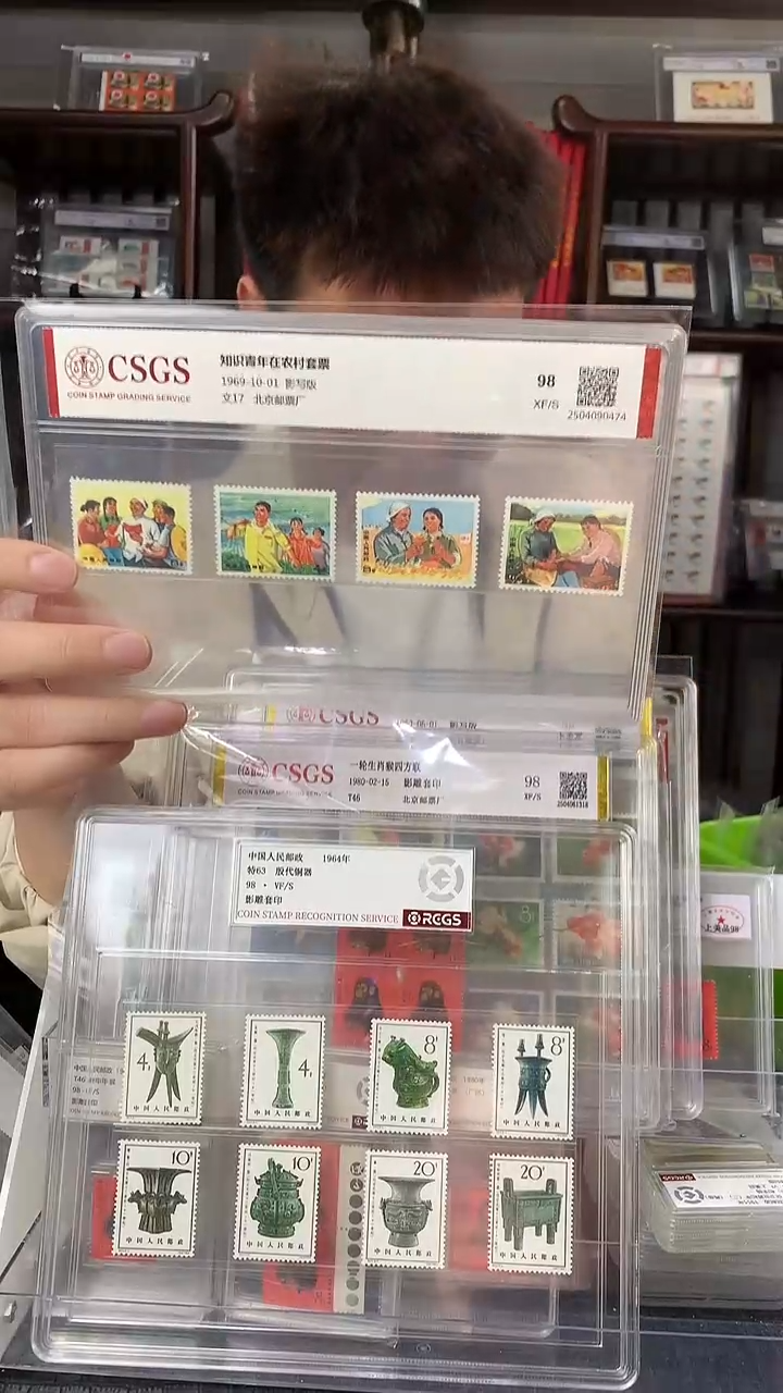 文17 指示青年在农村