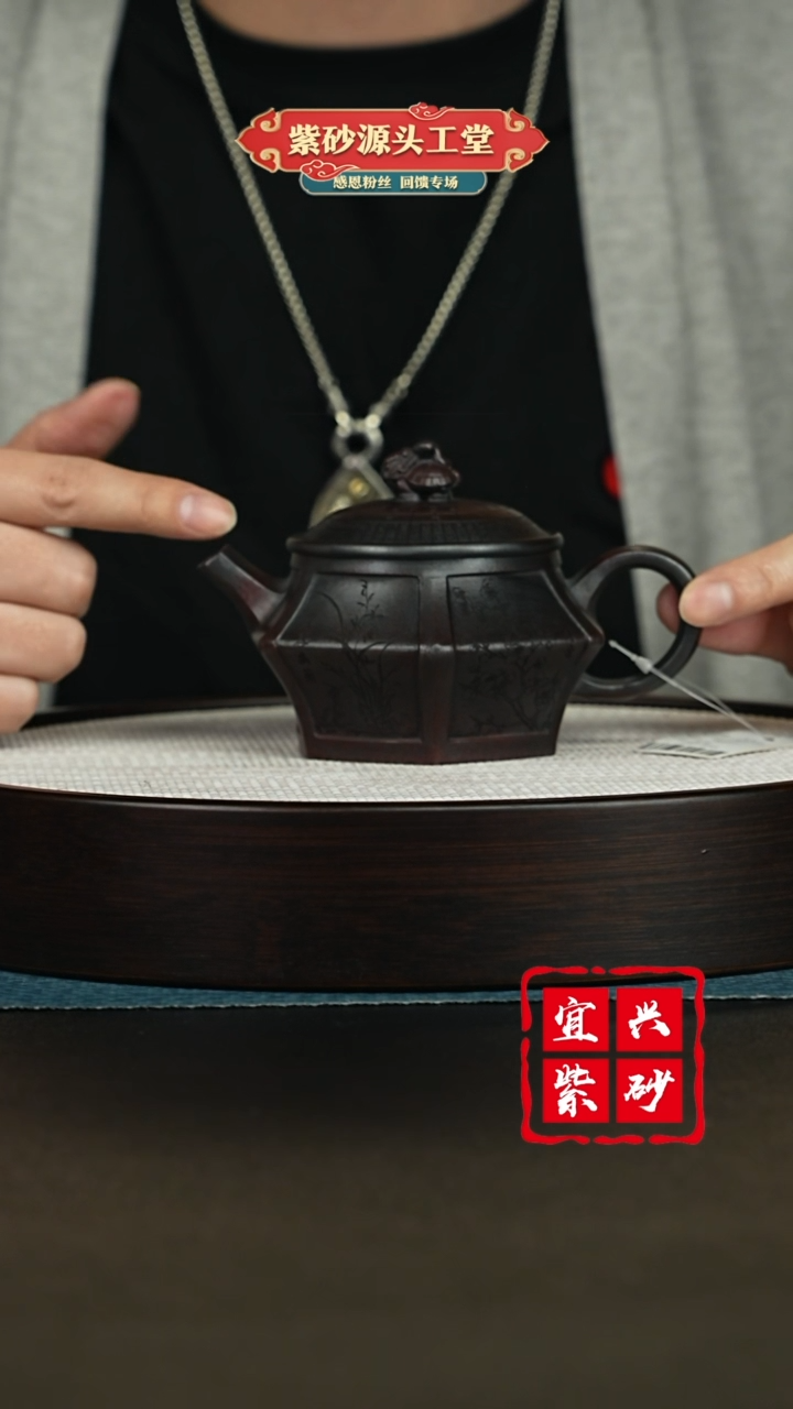 【闪购商品】紫砂茶壶宜兴紫砂茶壶
