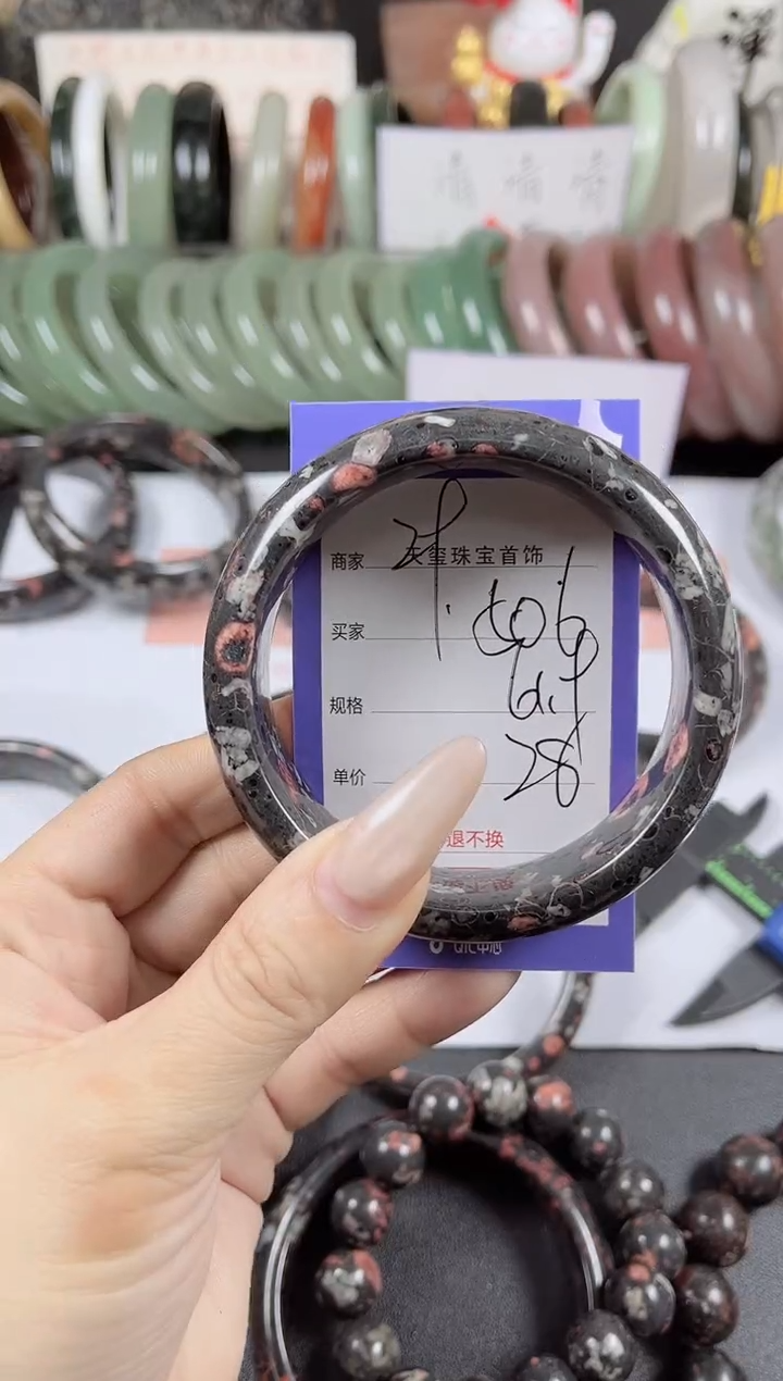 未镶嵌手镯石英质玉506