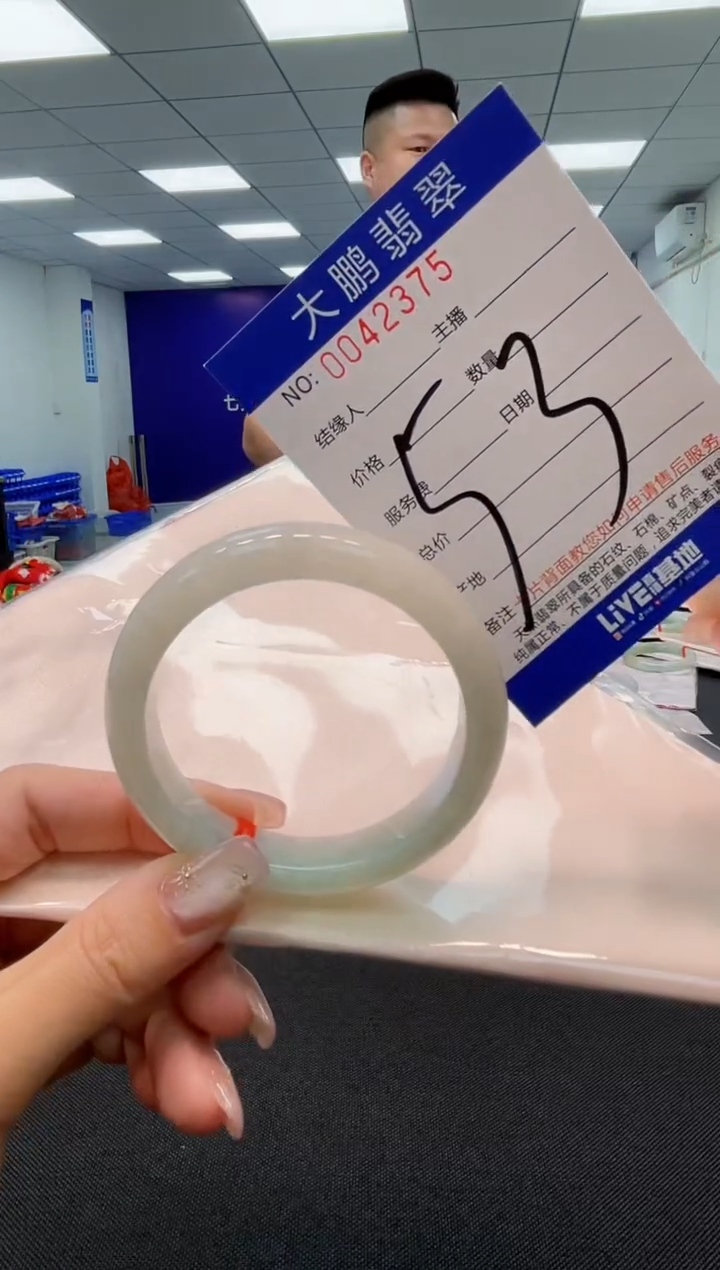 【闪购商品】翡翠手镯未镶嵌AAAAAAAAAA